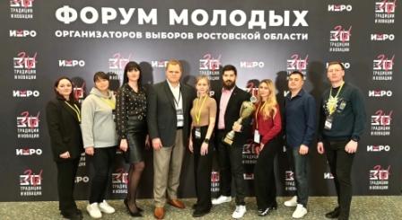 Облизбирком проведет форум молодых организаторов выборов
